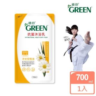 【Green綠的】抗菌沐浴乳補充包-洋甘菊精油(700ml)