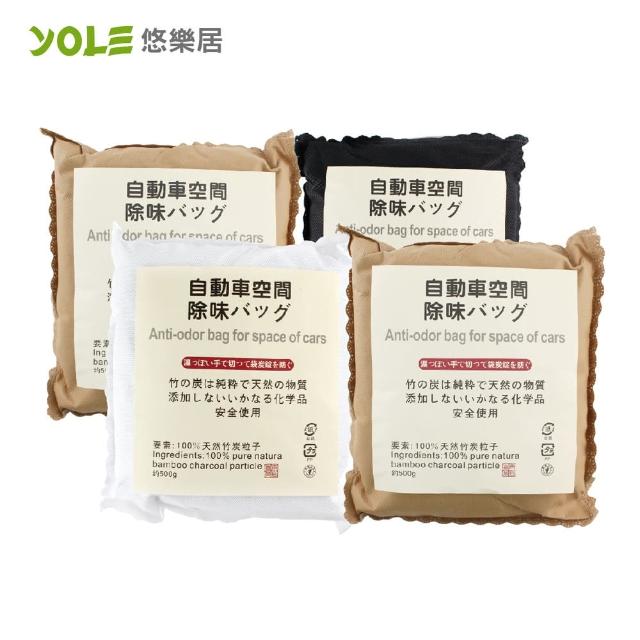 使用【YOLE悠樂居】天然大竹炭包500g(4入組)心得