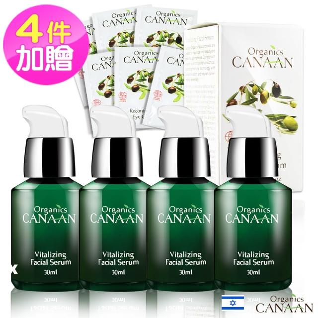 使用【CANAAN以色列西奈半島】千年回春逆齡神蹟精華純液30ml*4瓶(贈隨身眼霜6包)心得