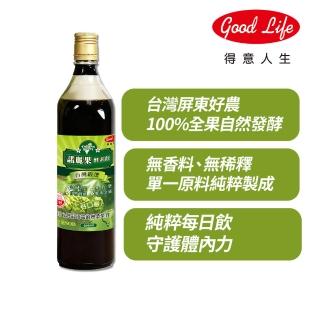 【得意人生】台灣嚴選_大溪地諾麗果100%酵素飲 1瓶組(600ml/瓶 酵素)