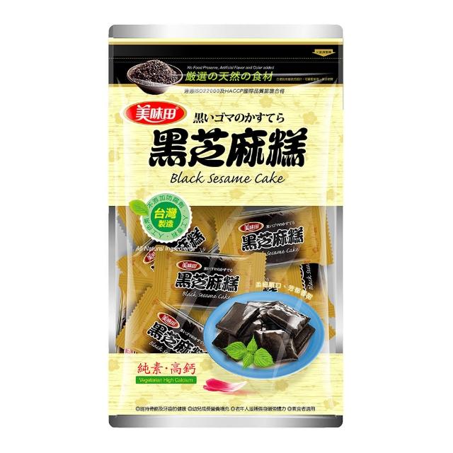 【美味田】養生黑芝麻糕450g(純麥芽糖製作)限量出售