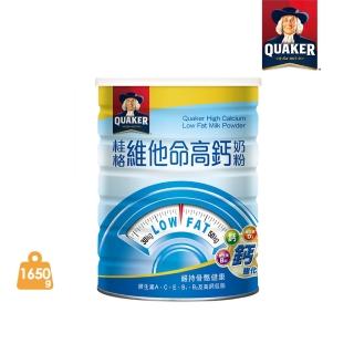 【QUAKER 桂格】維他命高鈣奶粉 1650g/罐