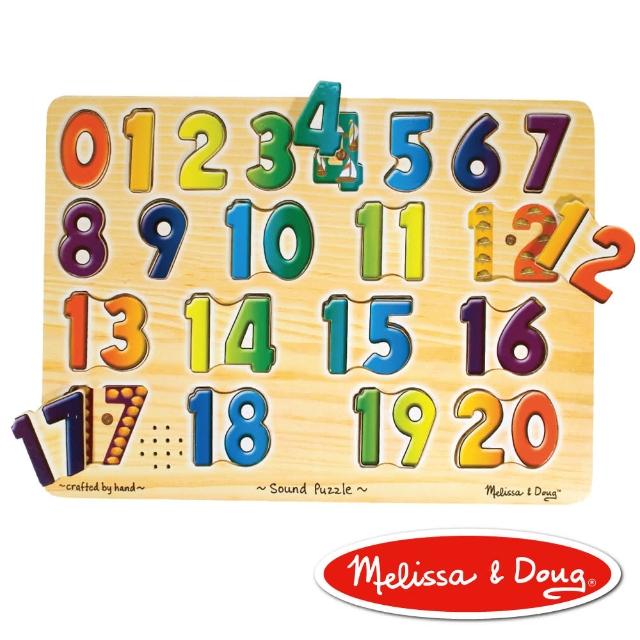 【美國瑪莉莎 Melissa & Doug】聲音拼圖-數字學習 0 - 20+英文字母學習(2入組)網路熱賣