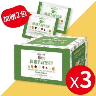 【嘉良生技/特活綠】VisNuts 綠鑽八寶綜合堅果60包(25公克×20包/盒)