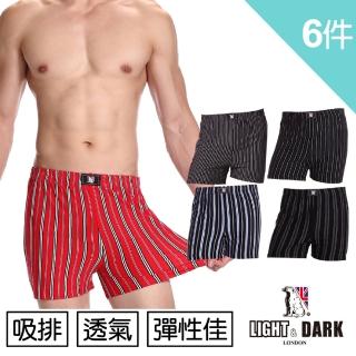 【LIGHT & DARK零著感】零著感嫘縈複合纖維時尚條紋平口褲組(買3送3超值6件組)