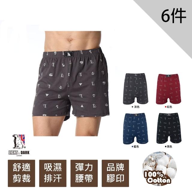 【Hussar】頂級絲光棉品牌型男平口褲(回饋6件組)網友最愛商品