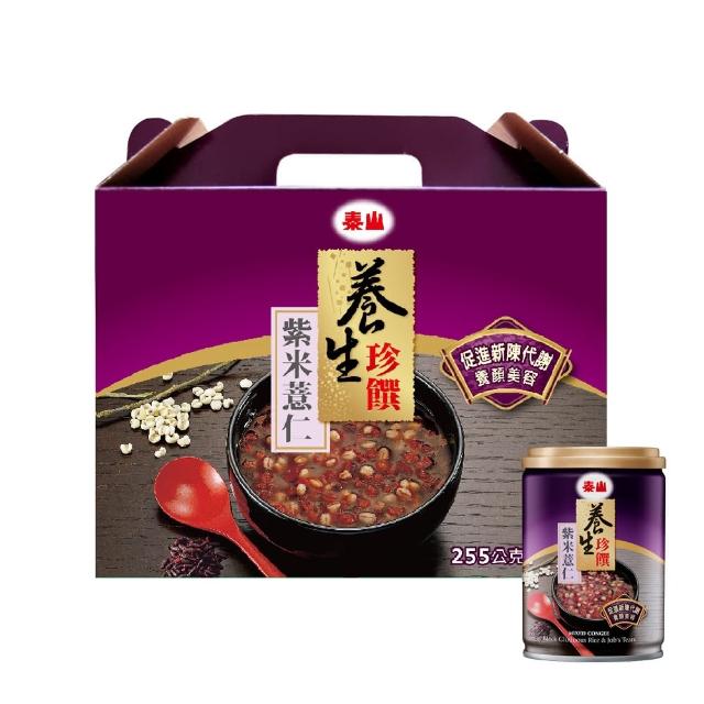 【泰山】養生珍饌紫米薏仁粥255g(12入/禮盒)