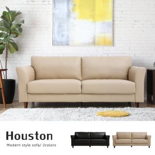 【H&D】Houston休士頓純樸三人皮沙發(二色可選)