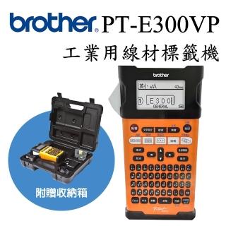 【Brother】PT-E300 工業用手持式線材標籤機