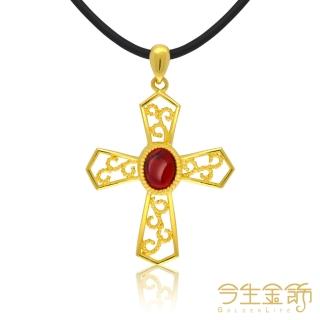 【今生金飾】紅曜十字墜(時尚精緻黃金墬子)