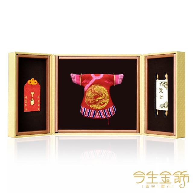 【今生金飾】金鏟子 彌月御守(贈彌月禮盒任選一)