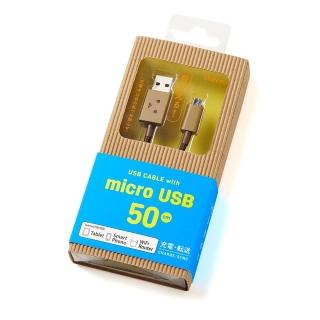 【日本cheero】阿愣micro USB 充電傳輸線(50公分)