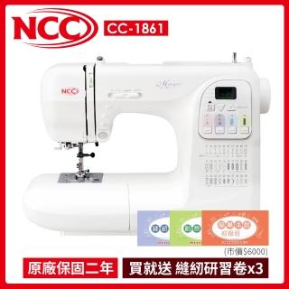 【NCC】電腦型縫紉機(CC-1861)