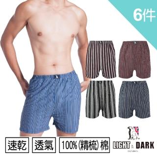 【LIGHT & DARK】精梳棉風格條紋平口褲(買3送3超值6件組)
