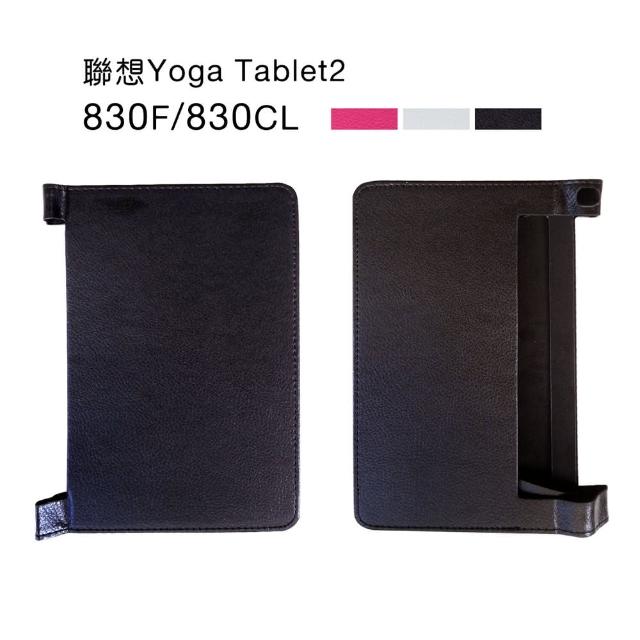 【dido shop】聯想 YOGA Tablet 2 830F 荔枝紋兩折平板皮套(NA119)限時下殺