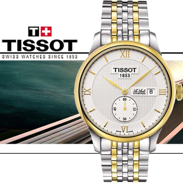 【TISSOT 天梭】力洛克半金小秒針機械腕錶(銀x雙色版/39mm T0064282203801)熱銷產品