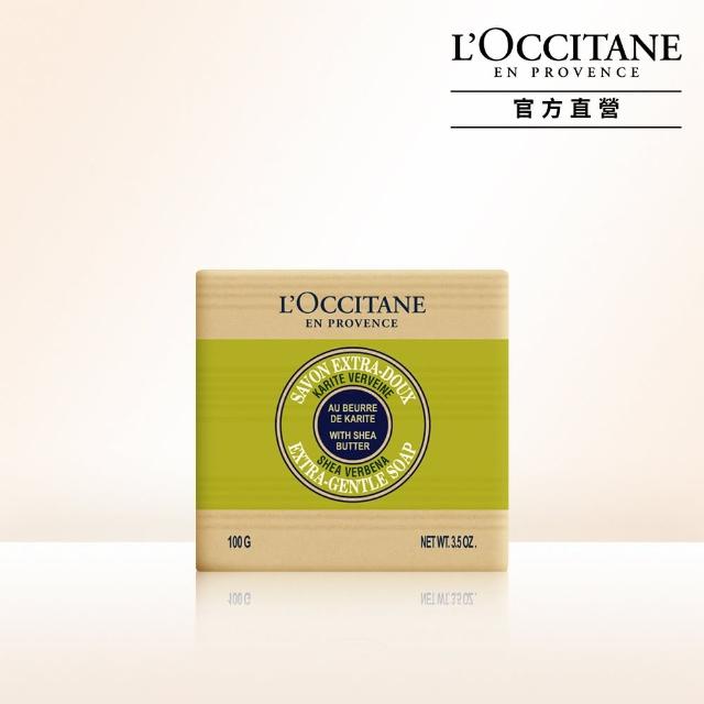 【L’OCCITANE 歐舒丹】乳油木馬鞭草皂 100g