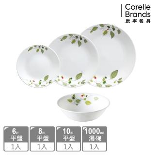 【美國康寧 CORELLE】綠野微風4件式餐盤組(402)