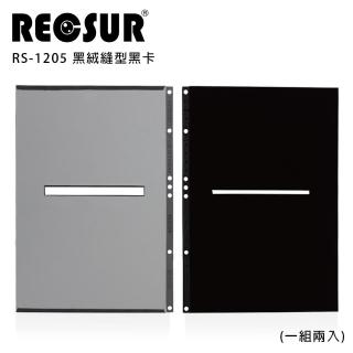 【RECSUR 銳攝】R-1205 EC-CARD 縫型灰黑卡(2卡/組)