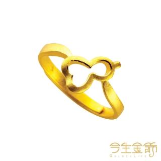 【今生金飾】福祿圓滿(純黃金戒指)