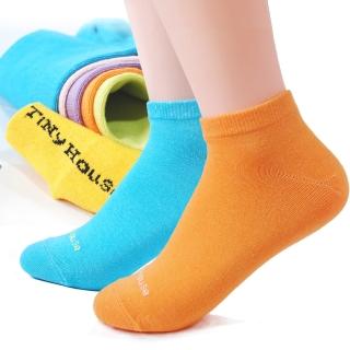 【TiNyHouSe】舒適襪 colors乾爽透氣超短襪 超值2雙組入(六色可選-尺碼F號 T-12)