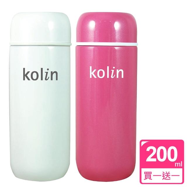 如何購買【歌林kolin】200ml真空保溫杯(買一送一)