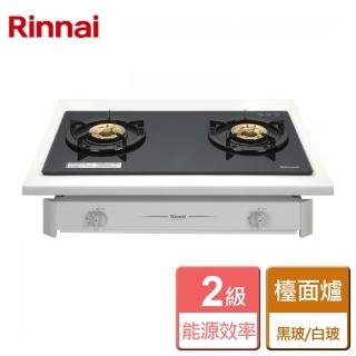 【林內Rinnai】一般嵌入式二口爐 黑玻璃 / 白玻璃(RBTS-227GC)