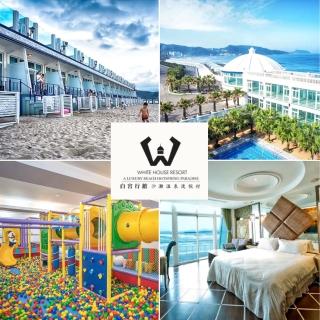 【白宮行館沙灘渡假村】9/2限定!直通沙灘-雙人奢華villa沙灘溫泉房含早(無敵海景+美肌溫泉+獨立車庫)