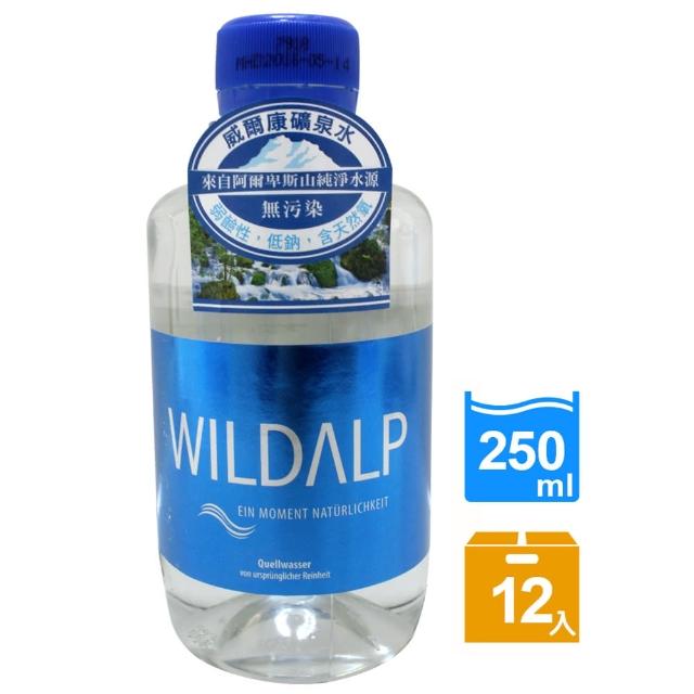 【WILDALP】奧地利天然礦泉水250ml*12瓶哪裡買