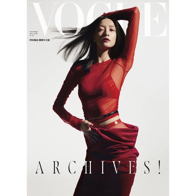 【VOGUE】一年12期(月刊-雜誌訂閱)試用文