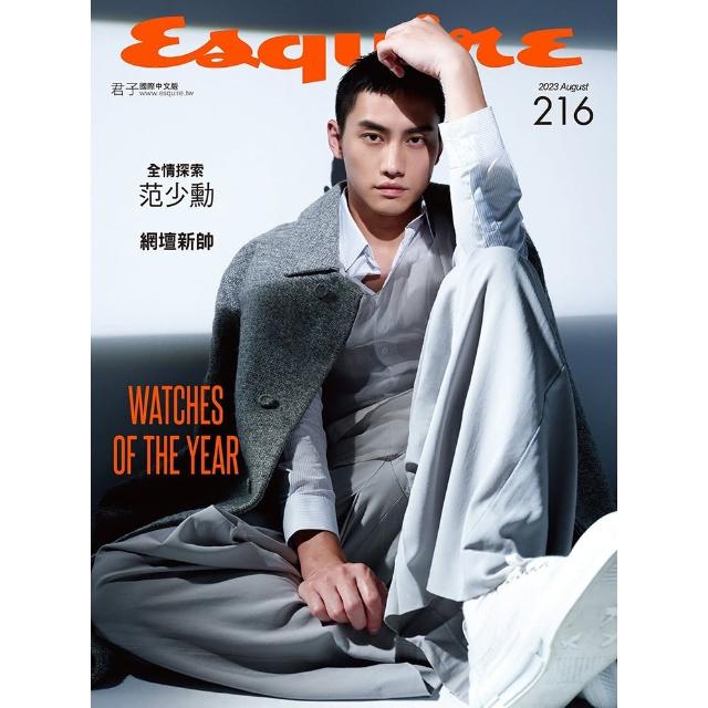 【Esquire君子雜誌】一年12期(月刊-雜誌訂閱) | 拾書所