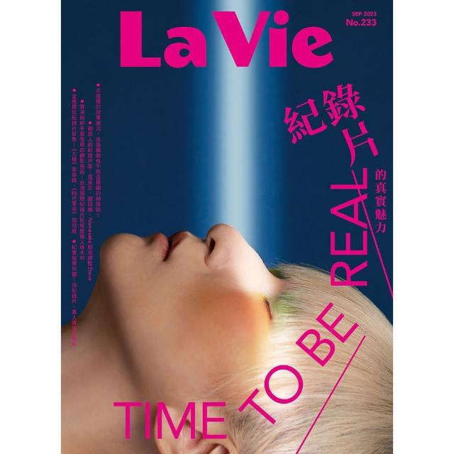 【La Vie】一年12期(月刊-雜誌訂閱)