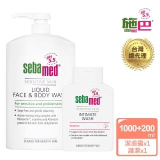 【SEBAMED 施巴】潔膚露1000ml+護潔露200ml