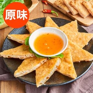 【鮮食家任選799】饗福原味月亮蝦餅(240g/片)