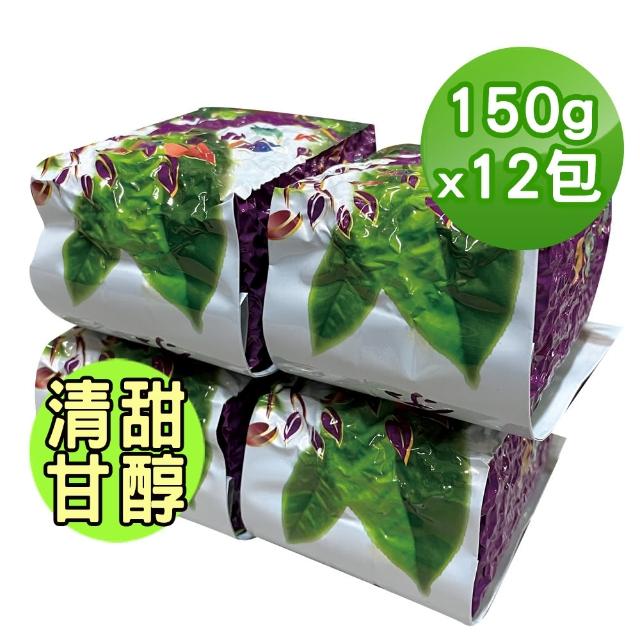 【TEAMTE】梨山高冷茶(150g/真空包裝)