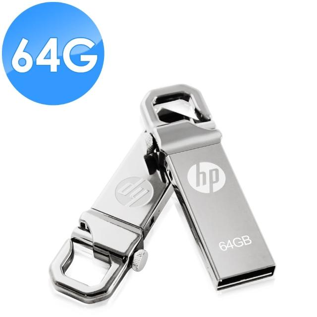 【HP】64GB 勾勾金屬精品隨身碟 v250w