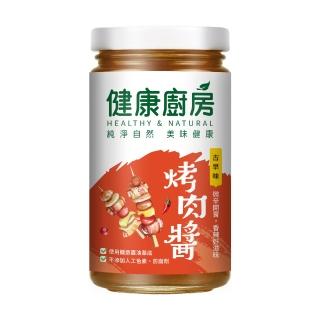 【健康廚房】古早味燒肉醬(250g)