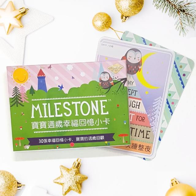 【荷蘭 Milestone Cards】寶寶週歲幸福回憶小卡(中英文版)讓你愛不釋手