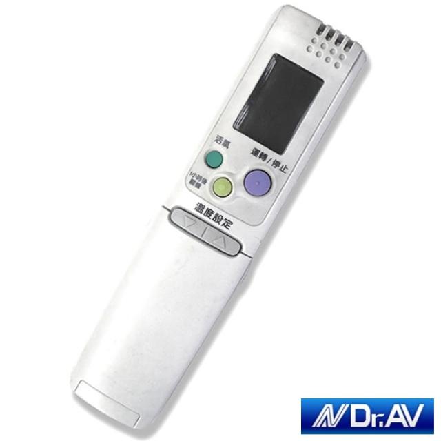 【Dr.AV】三洋專用冷氣遙控器/變頻款(AR-4HV)福利品出清