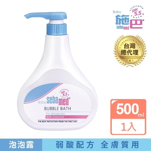 【施巴】嬰兒泡泡浴露500ml(快速到貨)哪裡買?