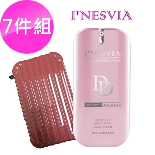 【I’NESVIA】蘋果肌水感彈潤防曬DD霜7件組(6入+硬殼化妝包1入)