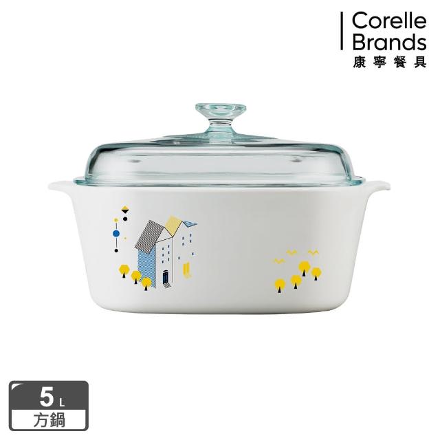 【美國康寧 Corningware】5L方型康寧鍋-丹麥童話