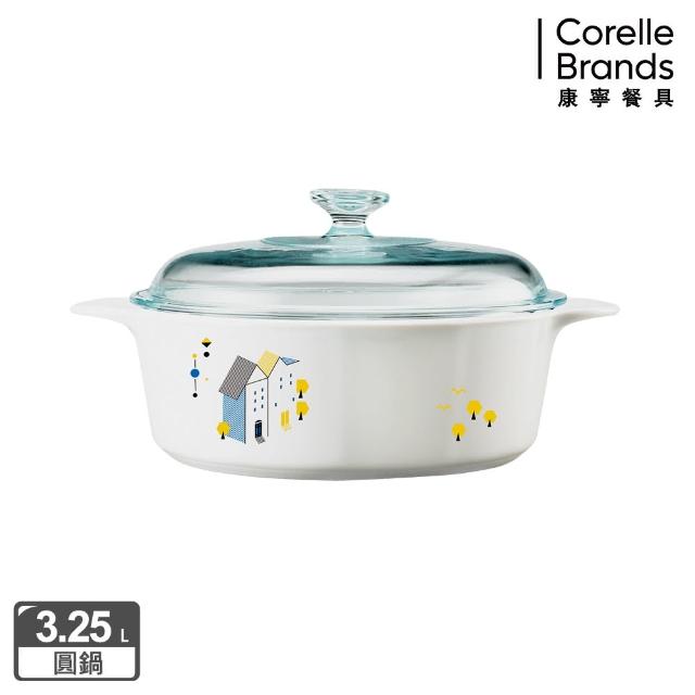 【美國康寧 Corningware】3.2L圓型康寧鍋-丹麥童話買到賺到