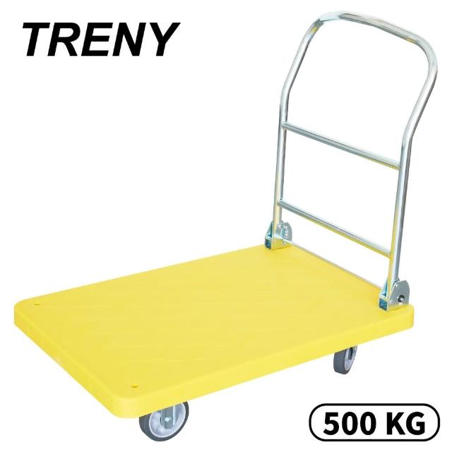 【TRENY】塑鋼手推車 - 5吋PPR橡膠輪 - 荷重500KG(6179)特惠價