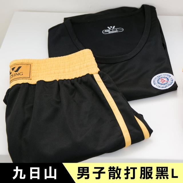 【輝武】武術用品-散打專用男子無袖競技服(黑L)網路熱賣