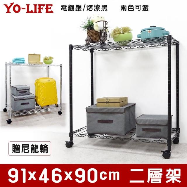 【yo-life】兩層電鍍鐵力士架-附尼龍輪(91x45x90cm)限時下殺