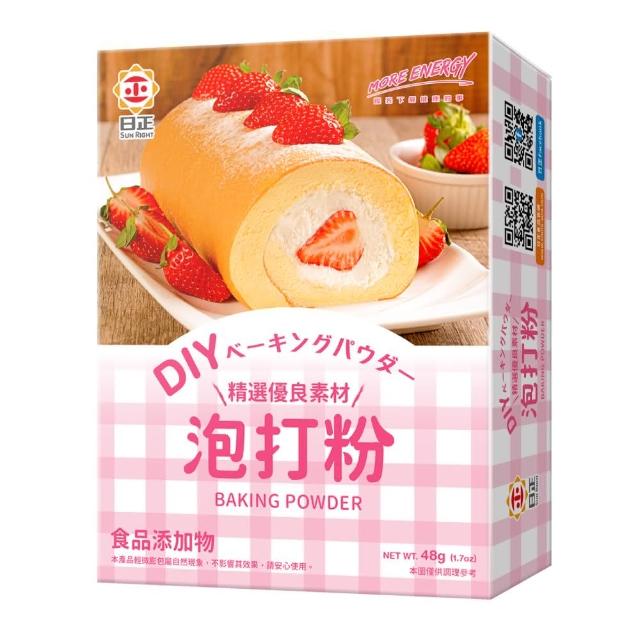 【日正食品】泡打粉(12g*4入)