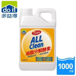 【多益得】油脂分解酵素1000ml 濃縮源液(萬用清潔)