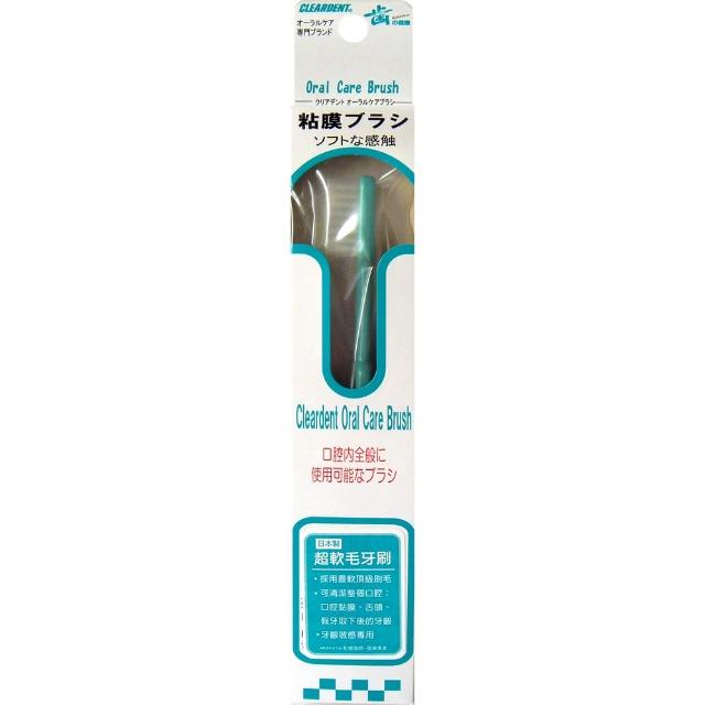 【日本CLEARDENT】超軟毛敏感牙刷(綠色大刷頭)網友推薦