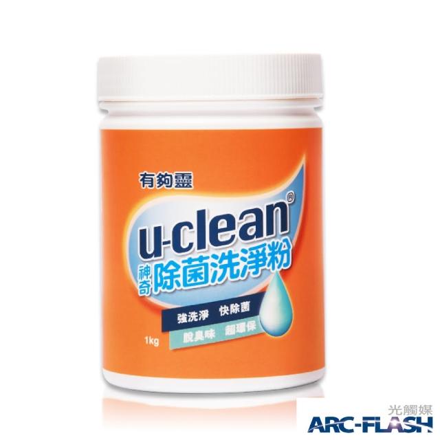 【u-clean】神奇除菌洗淨粉(1000g)哪裡買